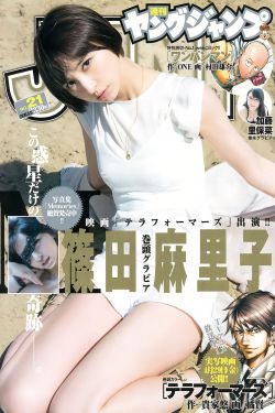 高级丰满按摩女2